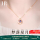 赫莲娜赫莲娜梦落星月项链女款高级感轻奢小众2025新款送女友生日礼物 S999星月项链-玫瑰金色