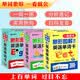 象形图解速记英语单词一看就会1.2.3阶（3册）扫码听音频便携放口袋-昂秀外语初学必备扫码发音口袋书英语词汇速记单词英语学习单词卡小学生初学者入门基础分阶速记实用例句过目不忘暑期预习开学季