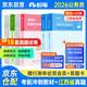 2026粉笔江西省公务员考试历年真题试卷80分+考前冲刺教材 申论+行测数量资料言语常识 公考用书知识点刷题 粉笔省考短期备考套装4本 可搭网课视频行测5000题模块题库980