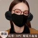 JCZS戴眼镜不起雾的口罩冬季防风防寒女高颜值保暖护耳罩一体防冻脸面 成人款-深灰色【不起雾不湿闷纳米微孔科技】 无规格