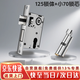 杜奥卧室门锁室内门锁芯通用型房门锁木门锁体锁具配件 125锁体+锁芯