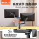 宜客莱（ECOLA） NF941H  双臂加高立柱 电脑显示器支架 (计价单位：个) 黑色