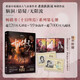 十日终焉10钟鸣【单本套装可选】十日终焉1-9入梦+囚笼+迷城+不息+乐园+万相+白羊+极道+因果 新书 杀虫队队员番茄小说高分悬疑脑洞小说青春文学悬疑推理无限流小说 新华书店全新正版书籍 十日终焉7