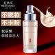 美肤宝美肌霜BB霜粉底液遮瑕提亮肤色持妆不脱妆干油皮保湿不卡粉不假白 美肤宝BB1瓶（40ml）