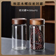 DELISOGA文玩收纳密封罐玻璃瓶佛珠核桃手串沉香手办石头透明储物展示瓶子 2只-500毫升-螺纹密封罐-单支装