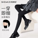拾袜记压力连裤袜女强压瘦腿秋冬款收腹提臀塑形显瘦加绒薄黑色打底袜
