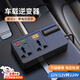 元族车载逆变器12V24V转220V多功能插座手机充电器120W汽车电源转换器 黑色【六口拓展】带电压显示