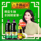 李锦记（LEE KUM KEE）薄盐生抽 酱油烧烤料调味品凉拌菜炒面火锅调料0添加防腐剂 薄盐生抽1.52kg*2瓶【买就送蚝油】