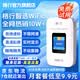 格行随身wifi6官方旗舰正品三网通用便携式无线网卡路由器WiFI免插卡移动无线流量2026新款 【京仓直发】智能选网-彩屏款-送1000G2天试用