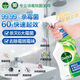 滴露（Dettol）除霉喷雾除霉除菌剂去霉斑 墙面洗衣机冰箱胶圈除霉清洁杀菌去垢 【去除霉斑霉味】除霉喷雾500ml