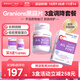 Granions【小贵但有效】格兰宁黑蒜片铬元素中老年护血糖血管胆固醇非鱼油 【3盒 拍3发4】辅助脂糖指标好转