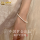 中国黄金（CHINA GOLD）足银999纯银手镯女生款古法实心银饰圣诞节生日礼物送女朋友老婆 【圈口58】磨砂满天星银手镯