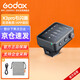 神牛X3 pro-N触摸屏无线引闪器TTL自动测光高速同步内置锂电池闪光灯影室灯无线触发器【尼康版】