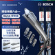 博世（BOSCH）雨刷雨刮器神翼六合一24/18 19后宝来/宝来纯电/04-15途安/开迪