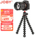 宙比（JOBY）1K/3K/5K单反微单手机相机自拍VLOG三脚架多功能八爪鱼桌面旅行拍照摄影网红直播架短视频角架负重 3K JB01507-BWW套装