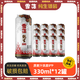 雪花银装纯生330ml啤酒罐装原麦汁浓度8度经典小规格黄啤自饮聚会饮品 雪花银装纯生 330mL 12罐