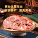 贾永信腊羊肉400g中华老字号桥梓口清真美食卤味开袋即食陕西西安特产