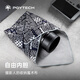 PGYTECH 相机百折布魔术布微单包裹百贴布相机收纳佳能尼康富士镜头保护袋便携自由内胆包艺术几何45*45cm
