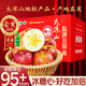 鲜级佳四川大凉山丑苹果 源头直发 盐源苹果脆甜冰糖心孕妇水果整箱包邮 较甜 单果60mm+14-19枚