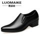 罗迈克（LUOMAIKE）商务正装皮鞋男士秋季增高5cm鞋子男韩版英伦真皮高跟男鞋37码 黑色高跟5厘米 40