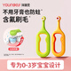 洋精灵婴幼儿童含氟牙刷出牙期0-1-3岁宝宝乳牙训练软毛清洁护齿 橙/绿