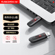 闪迪（SanDisk）(SanDisk) 16GB USB3.0 U盘CZ600 高速读取 便携伸缩 安全加密 广泛兼容 学习办公投标u盘