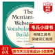 韦氏词根词典 小绿书 韦小绿 英文原版 Merriam-Webster Vocabulary Builder 工具书 口袋本 英英字典 搭WordPower 单词的力量 韦氏词根词典
