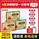 2026新版王朝霞小升初真题卷重点校各地真题精编卷小学升初中重点名校各地真题精编试卷考前突破密卷招生分班卷语文数学英语六年级小学毕业升学总复习专项分类训练押题总复习真题卷分类卷 小升初招生分班卷 语数