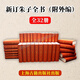 【正版顺丰发】新订朱子全书（ 附外编）全32册原箱装 [宋] 朱熹 32开精装 上海古籍出版社