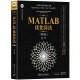 MATLAB优化算法（第2版）（科学与工程计算技术丛书）