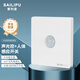赛利普（SAILiPU）86型暗装声光控加人体感应开关 220V红外线声控二合一延时感应面板大功率带调节 二线300W