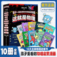 这就是物理 升级版（全10册）这就是系列 驾到系列 物理启蒙漫画书  一升二暑假衔接 小升初暑假衔接 [7-10岁]儿童书读物 【升级版】这就是物理（全10册）
