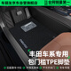 车丽友定制包门槛TPE汽车脚垫全包围适用于丰田凯美瑞威兰达荣放rav4