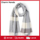 Charm Kendo围巾男秋冬款韩系百搭保暖流苏高级感穿搭围脖生日礼物送男友 浅灰色