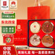 长白山人参人参片红参片+鹿茸+灵芝补元气滋养气血送长辈滋补营养品礼盒100g