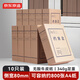 京东京造【热门商品】10只装侧宽80mm 加厚A4无酸牛皮纸档案盒文件盒 文件资料收纳盒