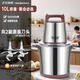 汉佳欧斯大功率大容量6L电动10L家用商用6叶15L多功能绞馅机绞肉机双档六页刀 六叶刀不锈钢绞肉机【带风冷电扇】 10L 配【二把刀】
