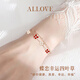 ALLOVE四叶草银手链女款2026新款小众红玛瑙手串女士生日礼物送女友老婆