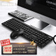 银雕V3MAX升级版 超薄无线键盘鼠标套装 便携台式笔记本通用 巧克力键帽 商务黑