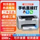 惠普（HP）1007/1008/1108/1020plus打印机黑白激光小型家用学生办公A4作业财务A5凭证双面微信手机无线WIFI二手9成新 惠普1007/1008随机发【手机无线打印】