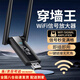 南啵丸wifi信号放大器家用wifi网络信号中继器增强器300Mbps网速全屋满格 300Mbps极速【wifi信号中继放大器】