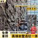 耐坚（NAIJIAN）轻质pu山岩石仿真凹凸石皮英安岩背景墙板天然文化石别墅装饰石材 领取样品 全国包邮 大板