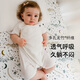 nest designs儿童床笠新生儿宝宝床上用品婴儿床笠床罩床单竹棉132*71*20cm