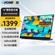 EHOMEWEI 16英寸2.5K 便携式显示器 笔触触控电脑笔记本switch手机Ps5外接扩展副屏Q3