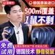 ZHANJIE360°全方位超声波驱鼠神器变频电子猫家用捕鼠仓库超声波大功率 500㎡ 【1台装】强力超声波驱鼠神器（静音无辐射）