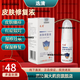 选清 皮肤修复液 30ml/瓶 皮肤瘙痒红症蚊叮咬湿疹过敏无菌皮肤脱皮皮肤瘙痒红斑症状保湿修复 1盒【皮肤湿痒】