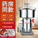 worbush【开盖断电-东莞品牌】三七中药材粉碎机研磨机调料大料打粉机商用家用电动磨粉机五谷杂粮花椒粉 【螺旋纽盖】1000克容量食品级不锈钢纯铜大电机