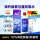 爱尔康（Alcon）AO SEPT双氧水软镜护理液隐形眼镜清洁液360ml 二盒AO双氧水360ml(实惠装）
