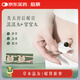 后辰艾草肚脐贴暖暖丸艾绒贴非调理脾胃艾灸贴家用草本肚脐丸