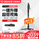 洋葱工厂yconion 松塔Monopod独脚架pro一键拉伸快拆户外便携碳纤维专业相机微单摄影摄像液压云台 松塔独脚架pro【咨询领券】